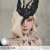 かんな様