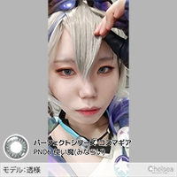 透様