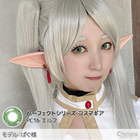 ぱぐ様