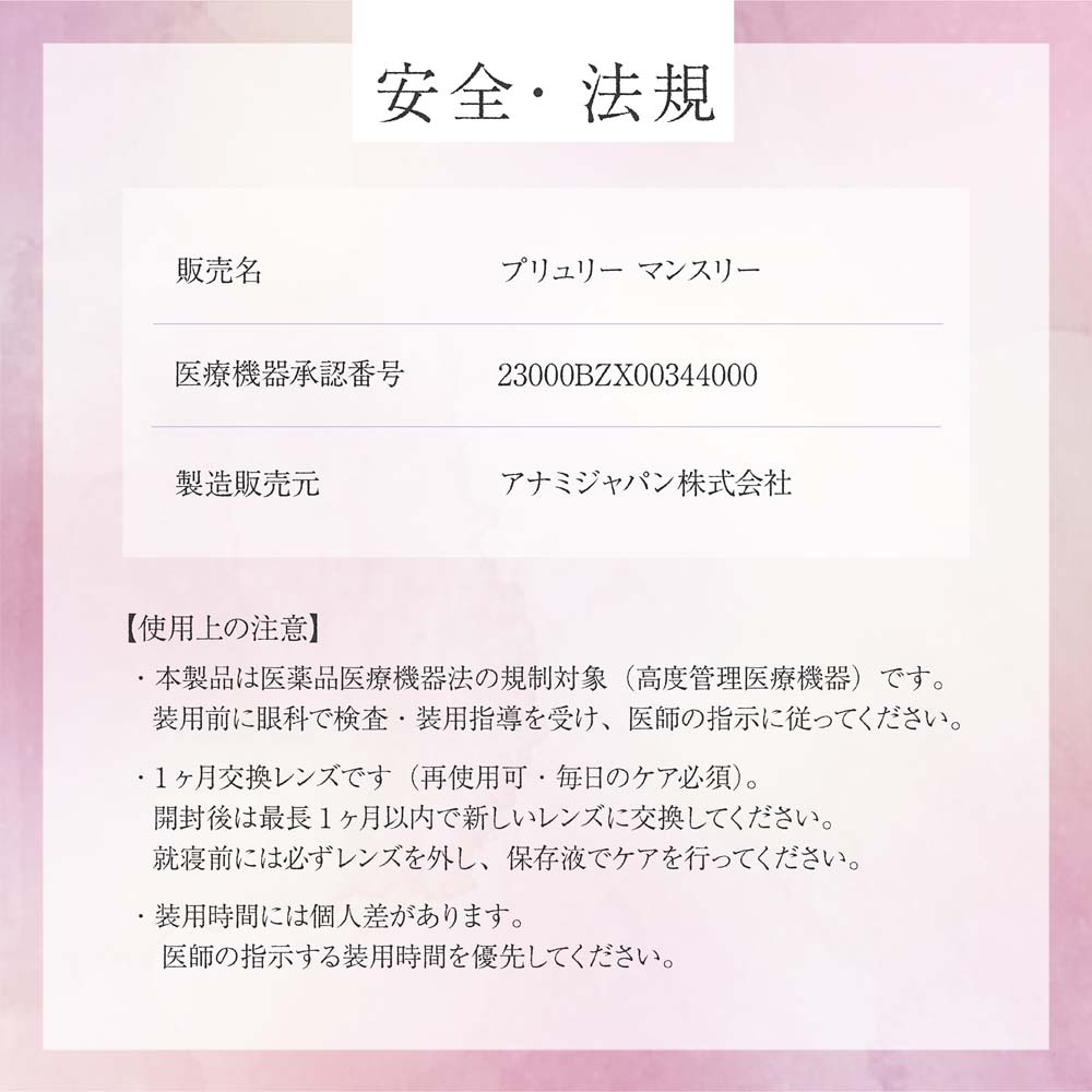 �����N�� �ԍ�(Bishonenga hanairo) ���S�@��