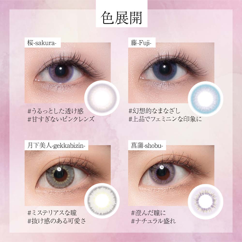 �����N�� �ԍ�(Bishonenga hanairo) ���C���i�b�v