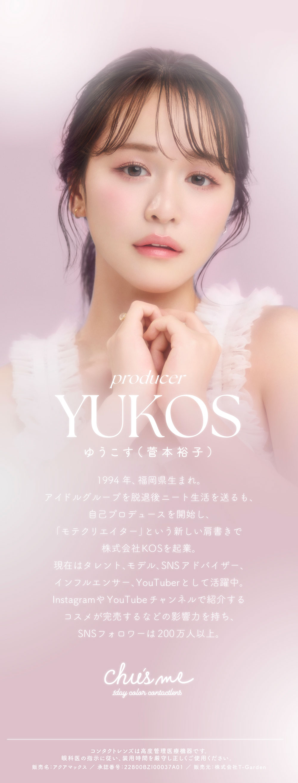 `[Y~[ 䂤