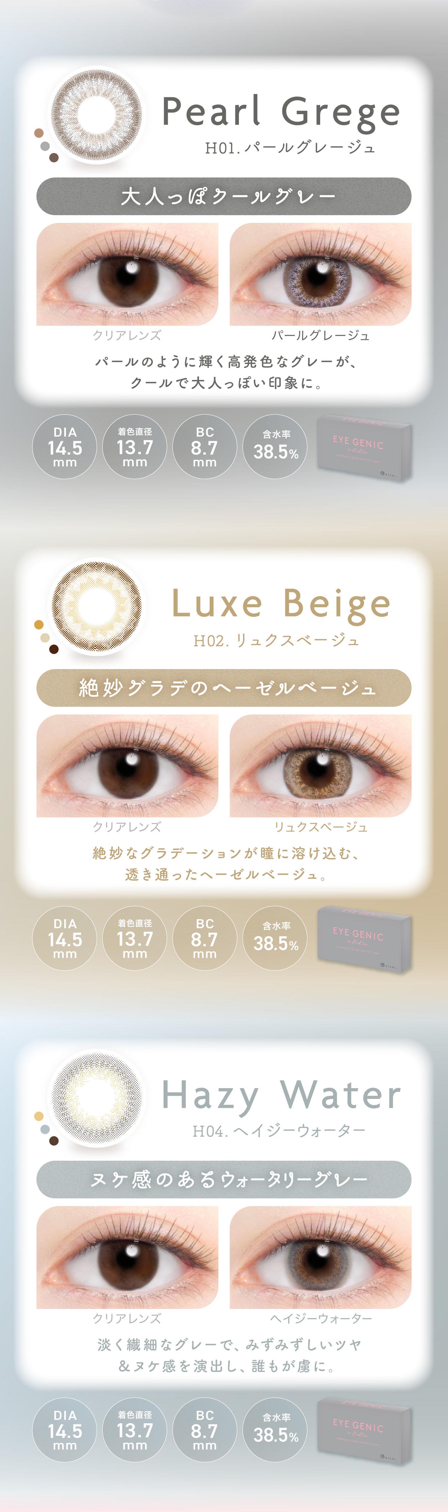 �A�C�W�F�j�b�N �n�C�J���[