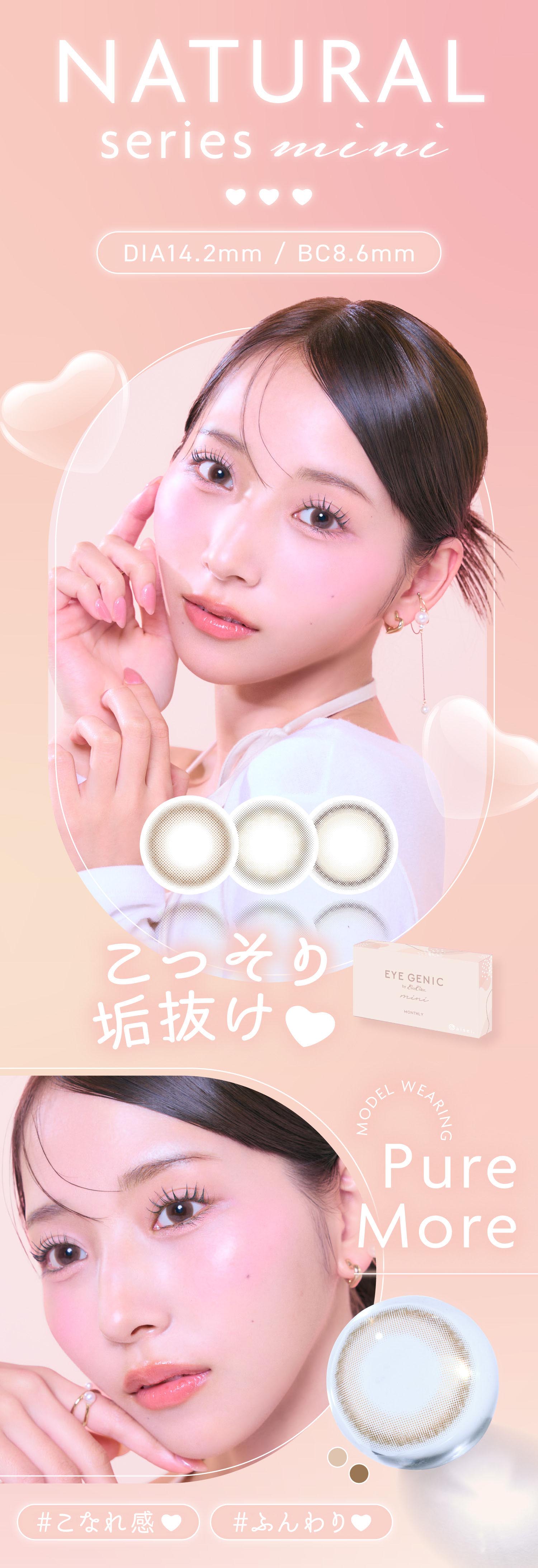 �A�C�W�F�j�b�N �i�`�������V���[�Y�~�j