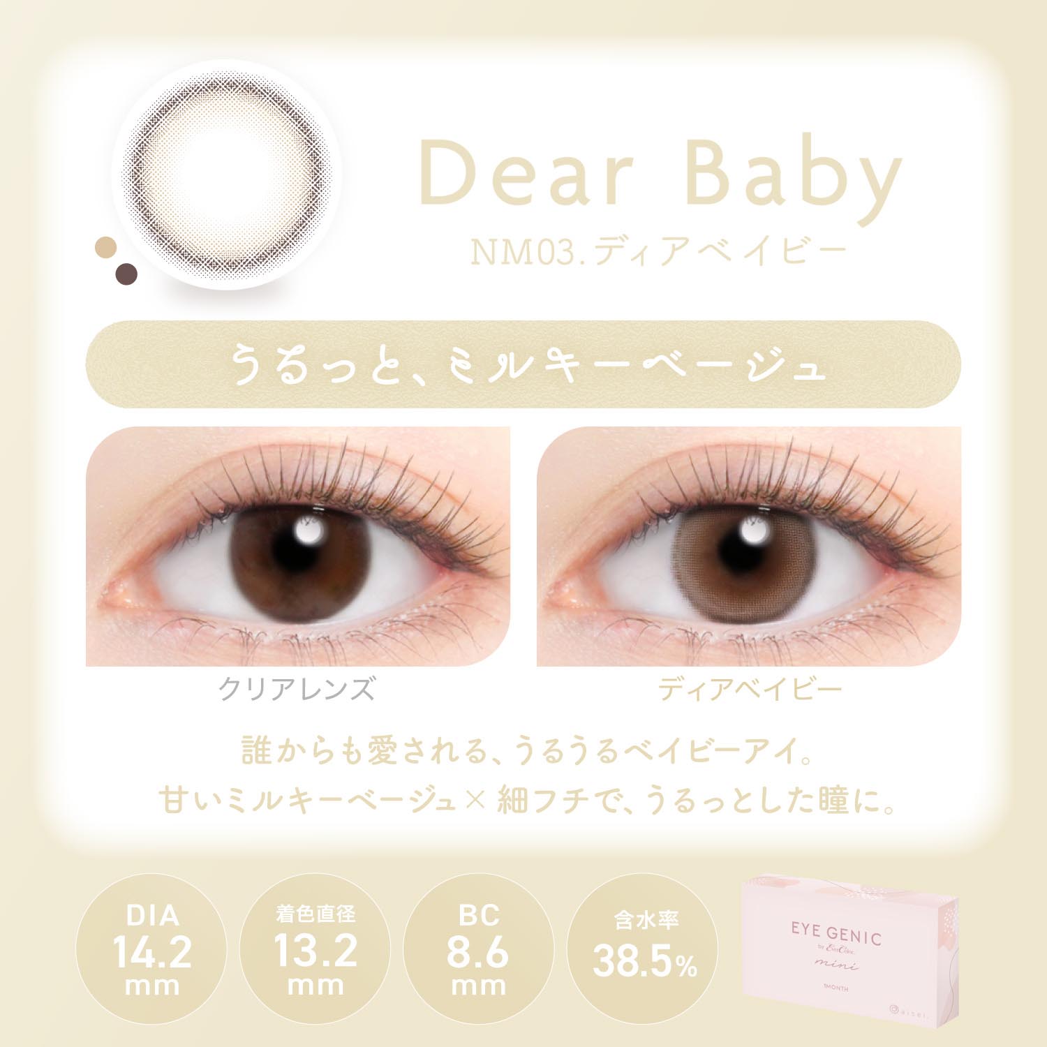 �f�B�A�x�C�r�[