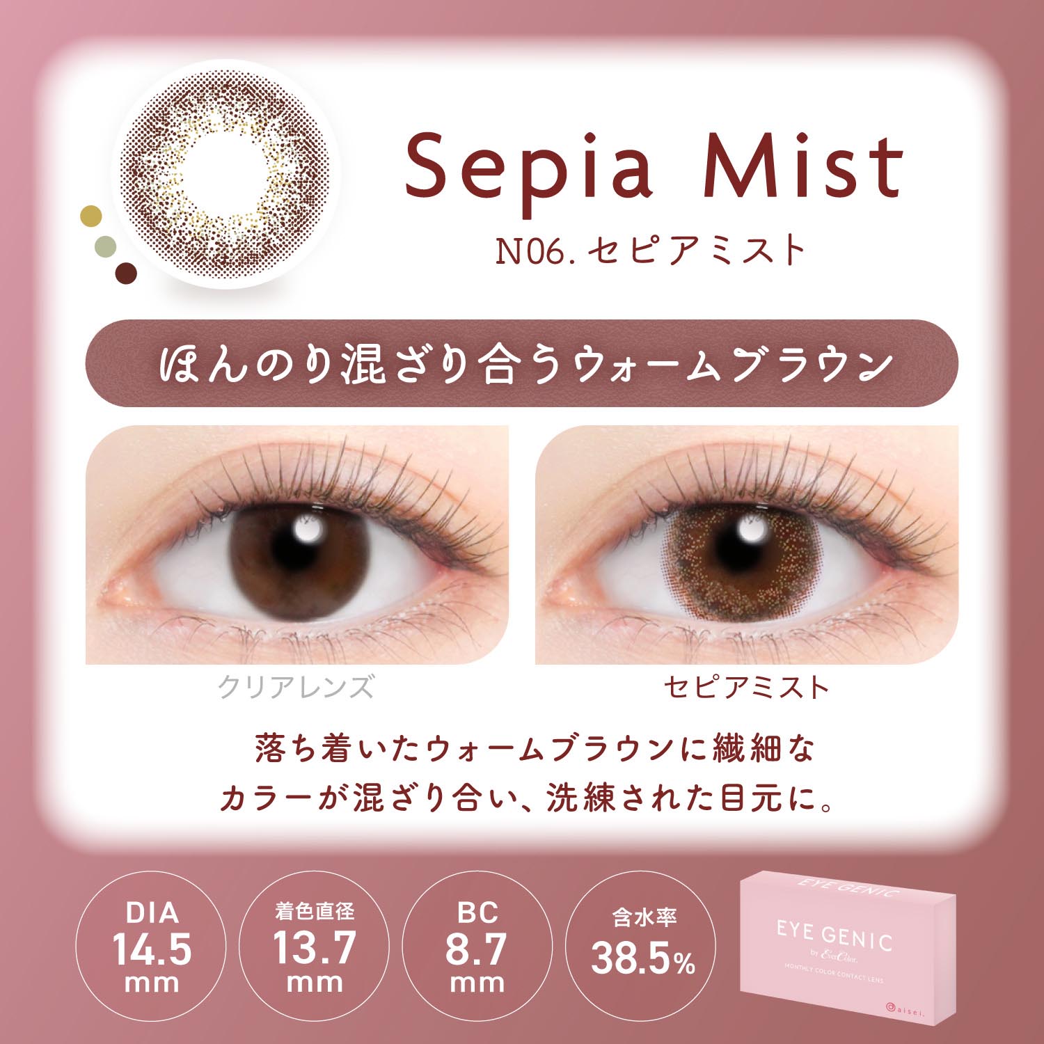 �Z�s�A�~�X�g