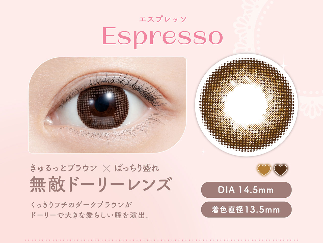 (EverColor1day)
