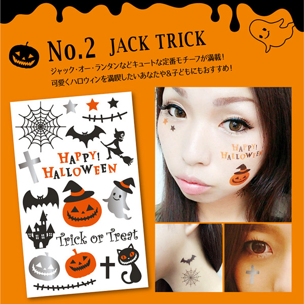 Halloween^gD[V[