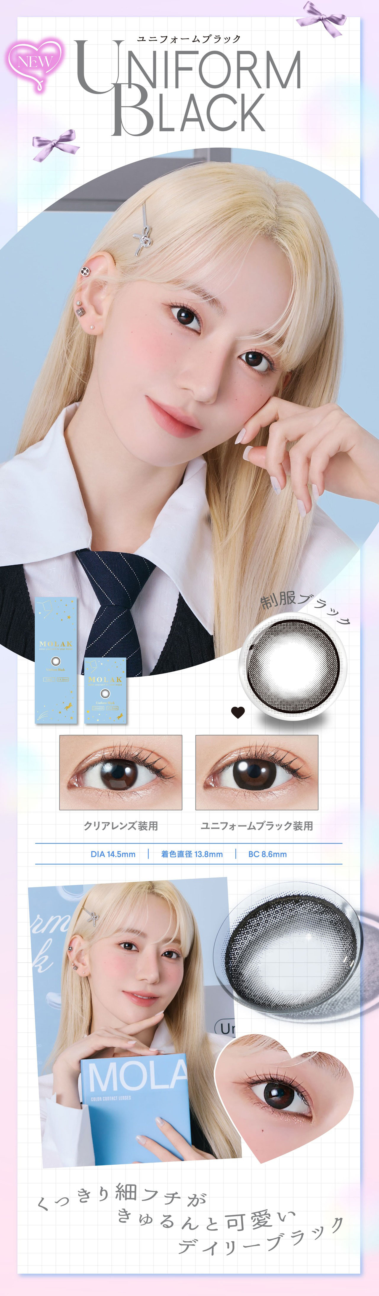 {eǃC jtH[ubN
