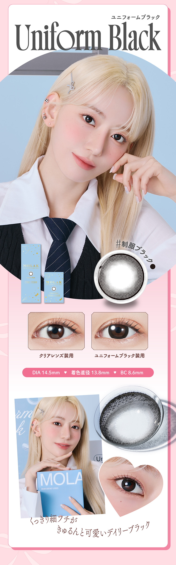 {eǃC jtH[ubN