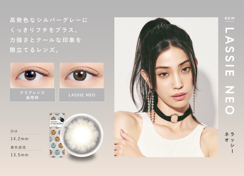 ���b�V�[�l�I