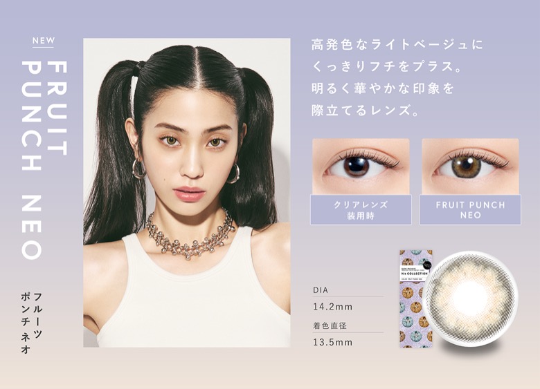 �t���[�c�|���`�l�I