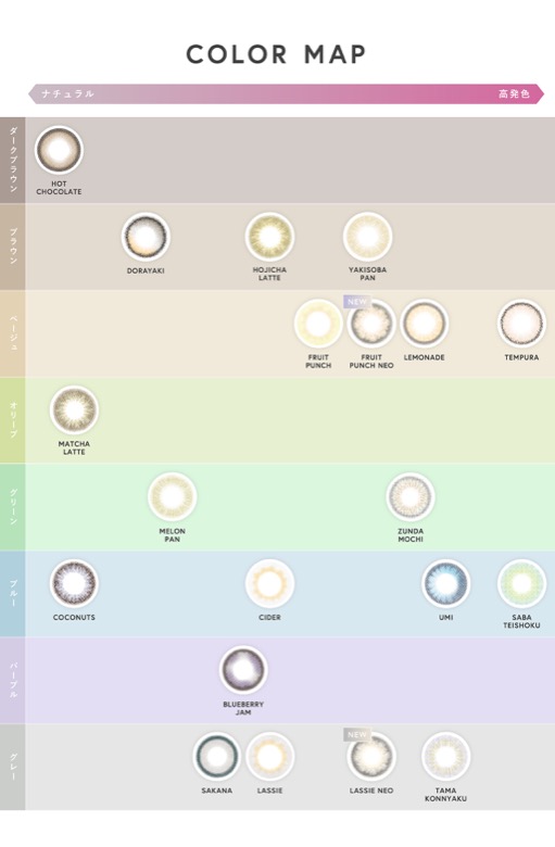 �G�k�Y�R���N�V���� �J���[�`���[�g