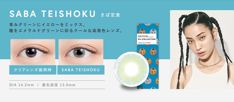 �T�o�e�C�V���N