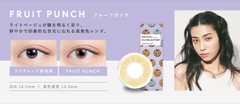 �t���[�c�|���`