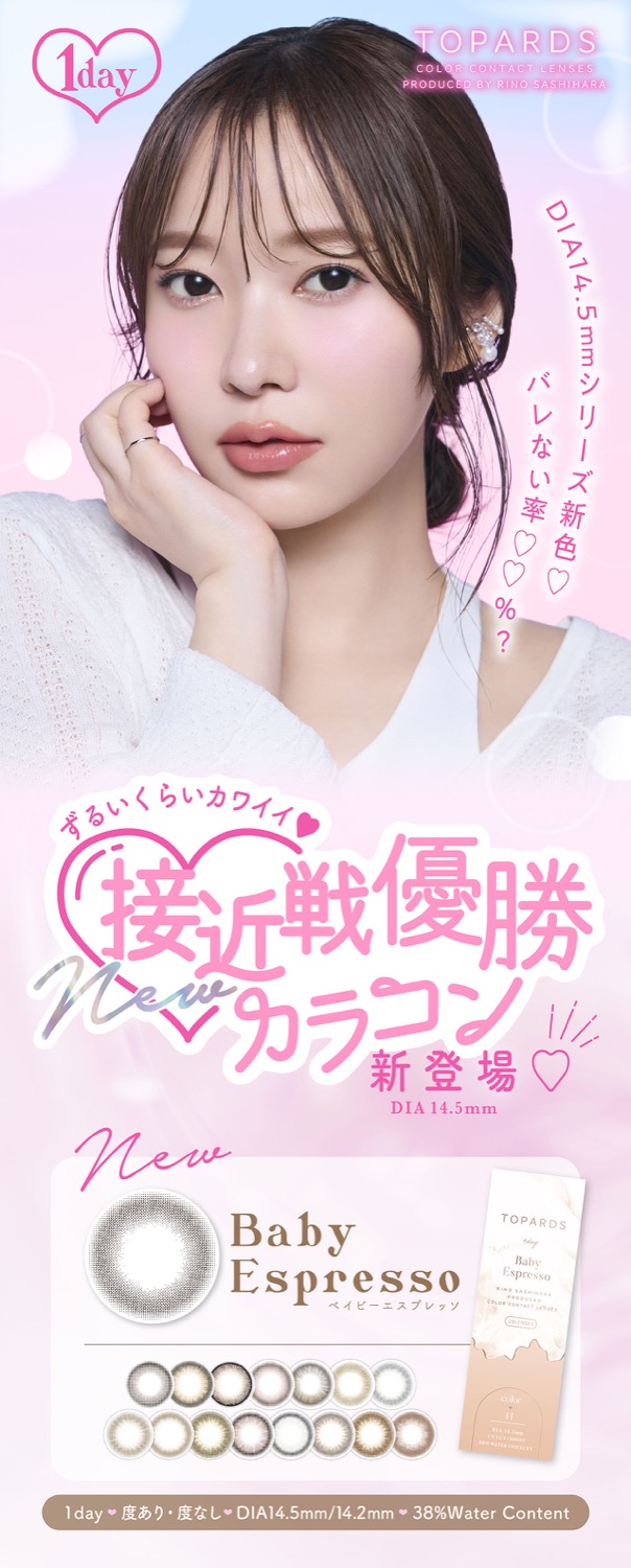 w仔T JR gp[Y TOPARDS