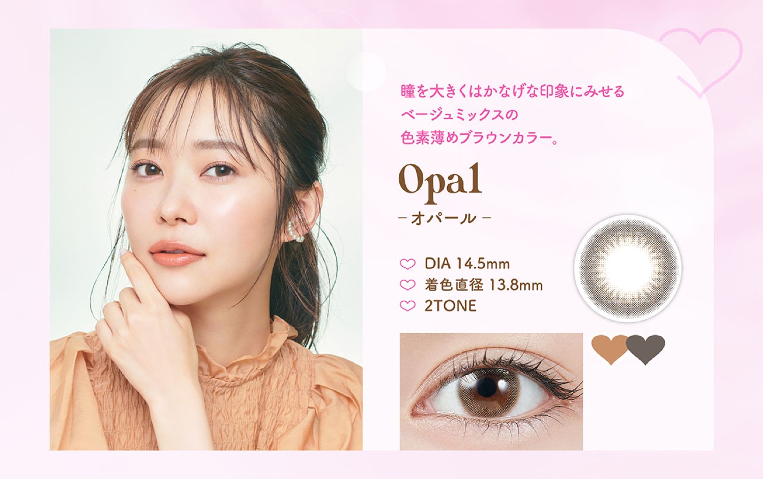 w仔T JR gp[Y TOPARDS Ip[