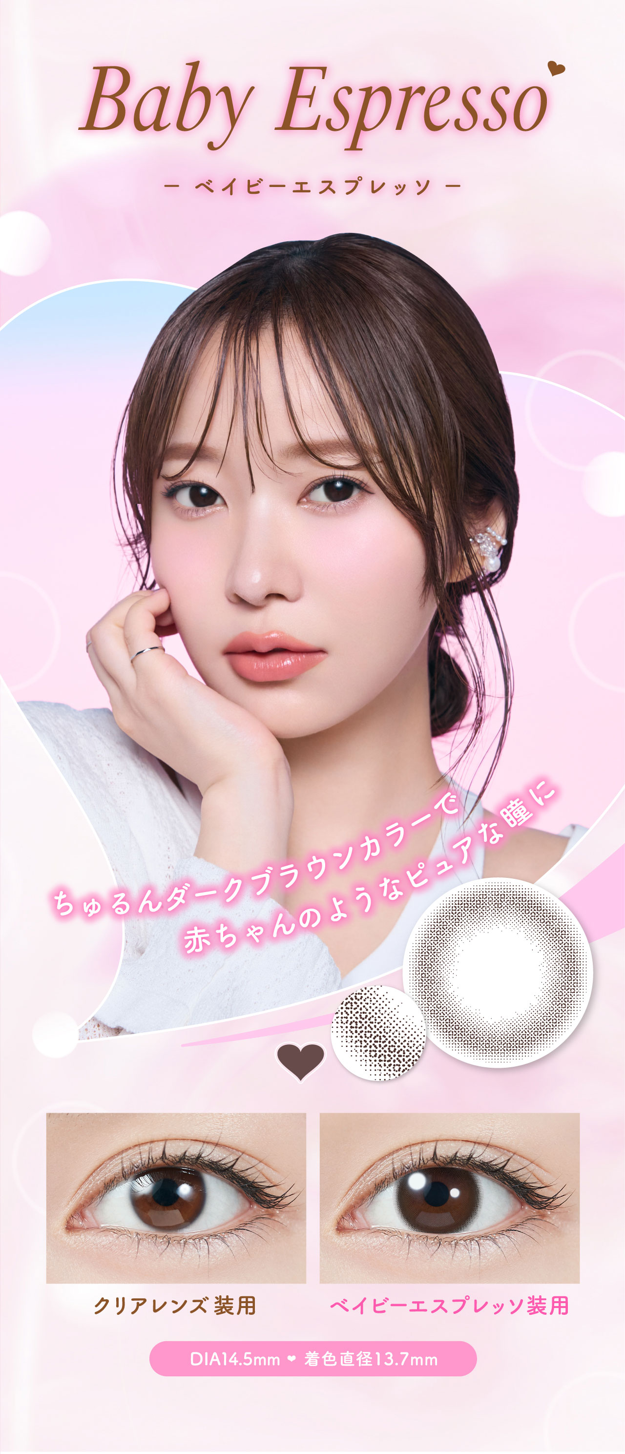 w仔T JR gp[Y TOPARDS xCr[GXvb\