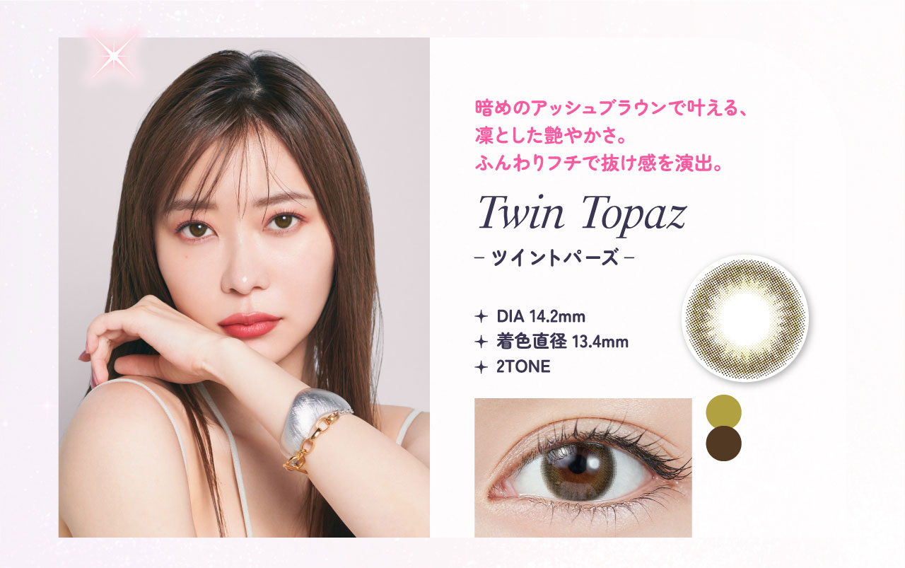 w仔T JR gp[Y TOPARDS cCgp[Y
