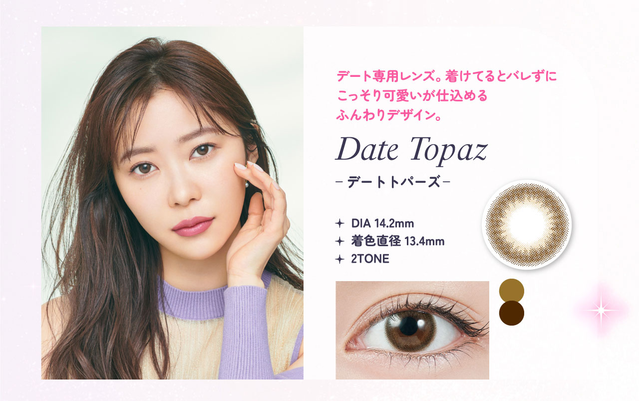 w仔T JR gp[Y TOPARDS f[ggp[Y