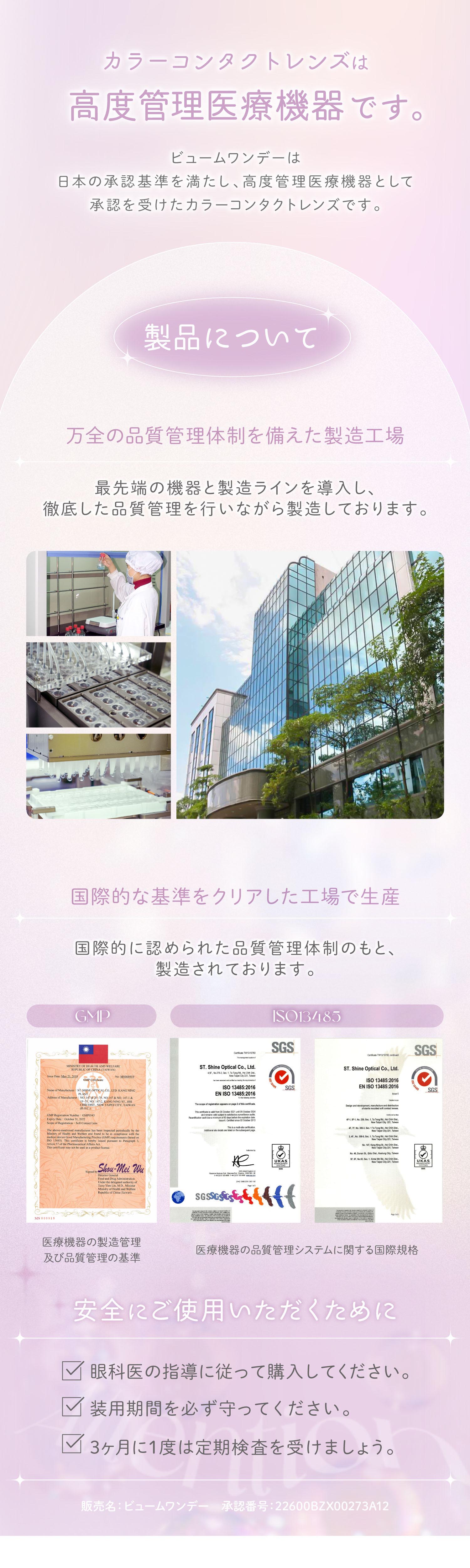 �r���[�������f�[ ���x��Ë@��