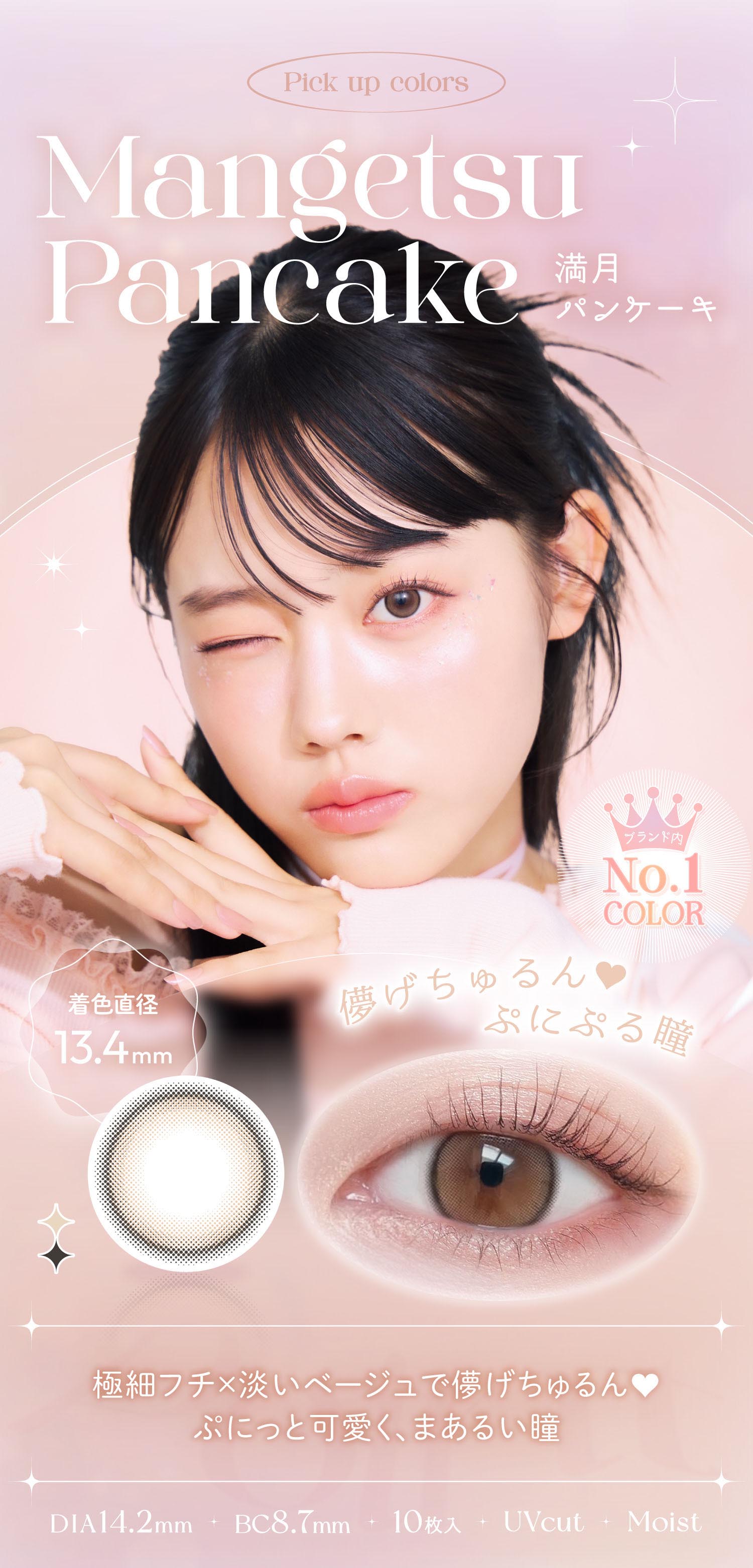 �r���[�������f�[