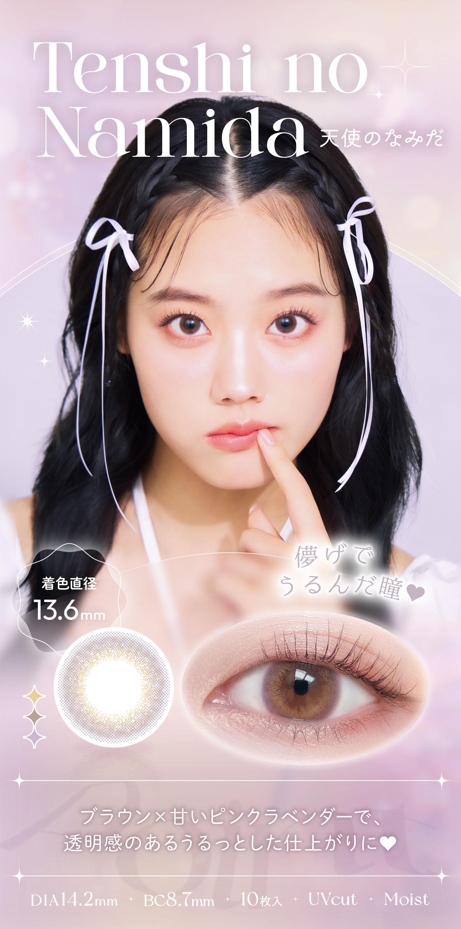 �V�g�̂Ȃ݂�