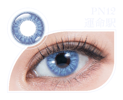 パーフェクトシリーズ コスマギアNOVA PN12 運命駅