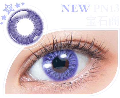 パーフェクトシリーズ コスマギアNOVA PN13 宝石商