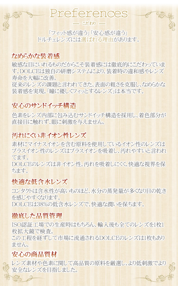 パーフェクトシリーズ コスプレカラコンならチェルシー パーフェクトシリーズ コスプレカラコンならチェルシー