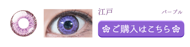 コスプレ向けワンデーカラコン パーフェクトシリーズワンデー コスプレカラコンならチェルシー