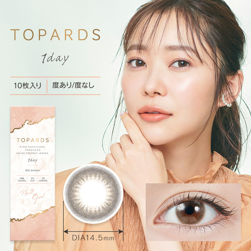 トパーズ オパール(10枚入)【取り寄せ】 | コスプレカラコンならチェルシー