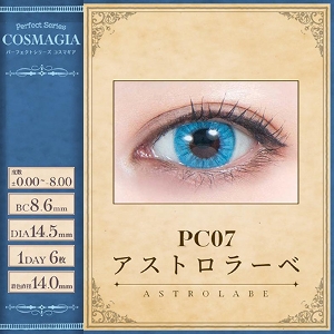 p[tFNgV[Y RX}MAy PC07 AXg[x z(6)