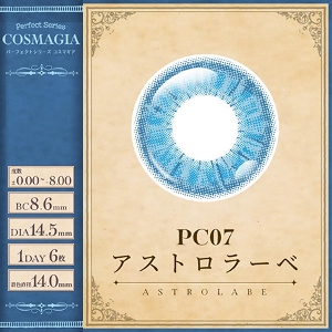 パーフェクトシリーズ コスマギア【 PC07 アストロラーベ 】(6枚入)