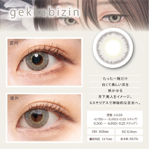 Bishonenga hanairo l (2) y񂹁z