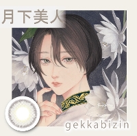 Bishonenga hanairo l (2) y񂹁z