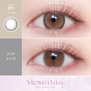 �r���[�������f�[�@�����p�[��(1��10��)�y���񂹁z