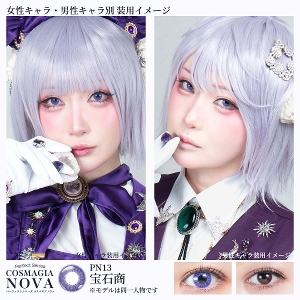 �p�[�t�F�N�g�V���[�Y �R�X�}�M�A NOVA�yPN13 ��Ώ��z(6����)