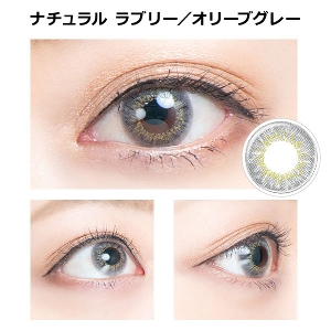 �i�`������ ���u���[ �I���[�u�O���[(2����)�y���g�p�����Ɉē�����z