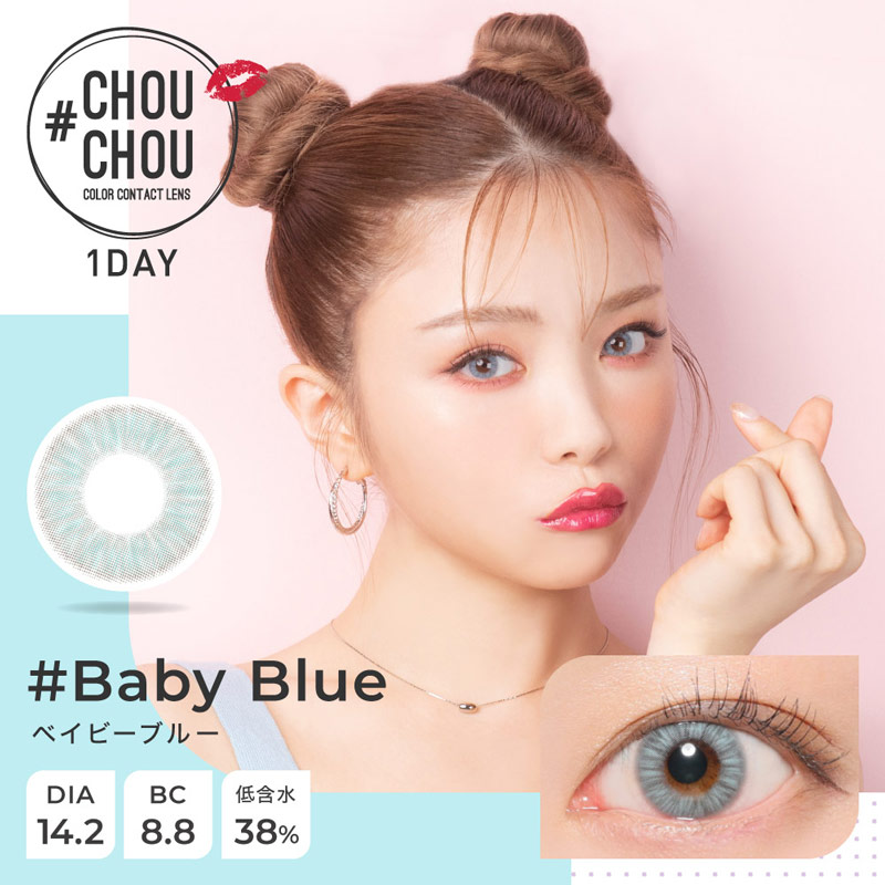 発送は月曜日火曜日さま専用　チュチュボン Amazon.co.jp: chuchu face チュチュフェイス 4個セット